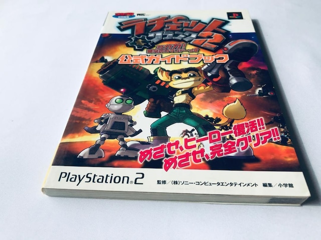 `FbgNN2 KKKI͂̃R}h[ KChubN V[ PS2 U{ RATCHET & CLANK  Q[{/\tg 