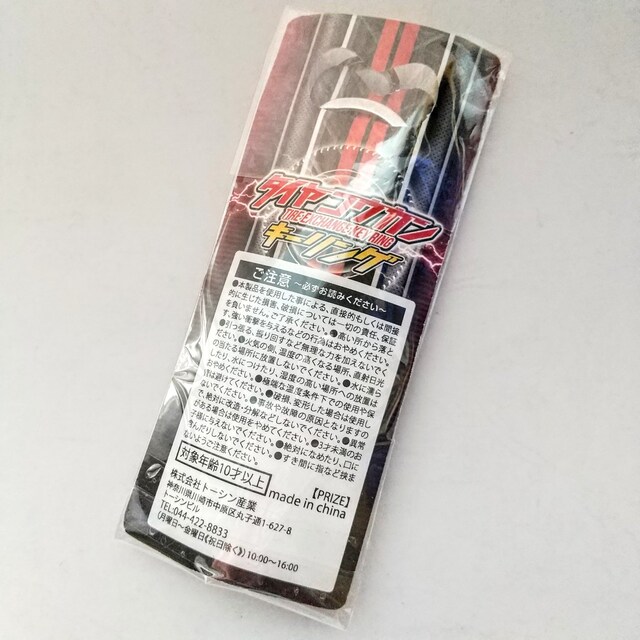 ^CREJ@L[O@L[z_[@^CzC[@KeyHolder@[VO^C  jt@bV 