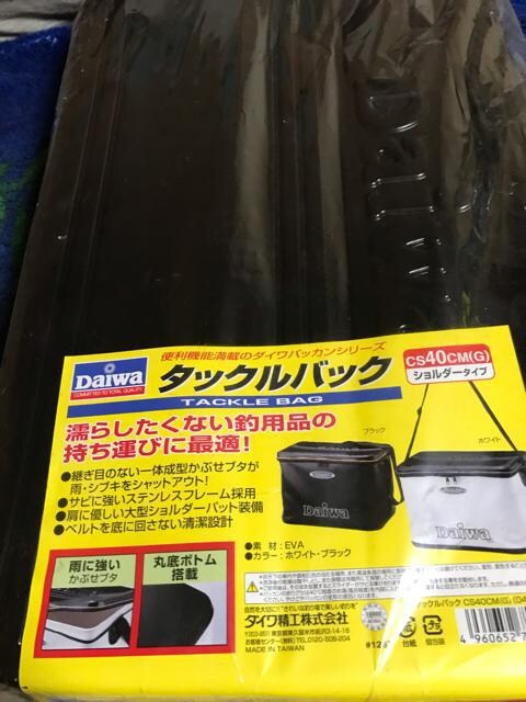 ViDaiwa^bN{bNX  W[/X|[c 