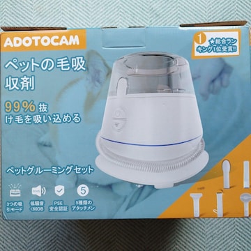 ADOTOCAM ybg̖ыz [~OZbg