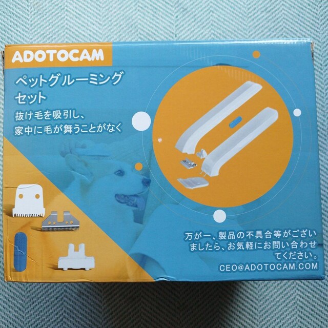 ADOTOCAM ybg̖ыz [~OZbg  ybg/|/| 