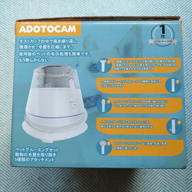 ADOTOCAM ybg̖ыz [~OZbg  ybg/|/| 