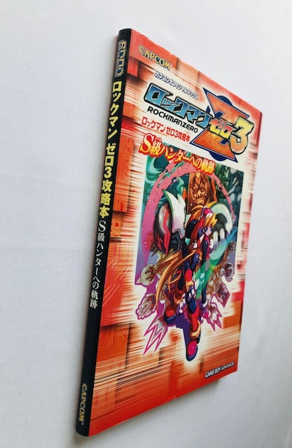 bN}@[@3@Sn^[ւ̋OՁ@KCh@U{@Ł@nKL Rock Mega Man Zero Guide GBA  Q[{/\tg 