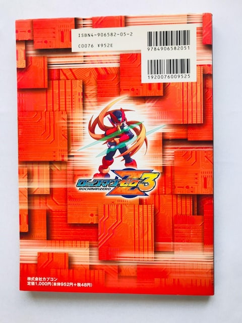 bN}@[@3@Sn^[ւ̋OՁ@KCh@U{@Ł@nKL Rock Mega Man Zero Guide GBA  Q[{/\tg 