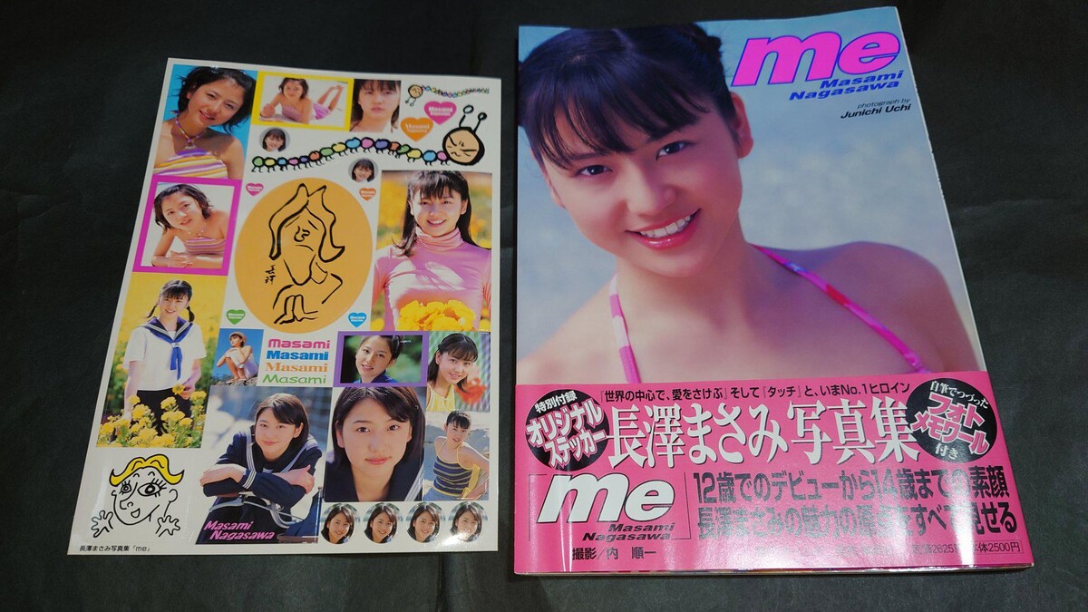 me 長澤まさみ 写真集 / 帯・ステッカー付き 長澤まさみ写真集「me」帯とステッカー付き item details