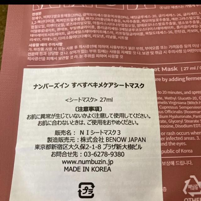 numbuzin `[][3 pZ}XN 4Zbg  /RX/lC 