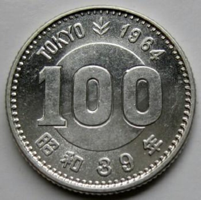 1964N IsbN 100~ gp`ɔi{