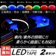 *2{g 30cm 15 LEDe[vCg h Px  J[L
