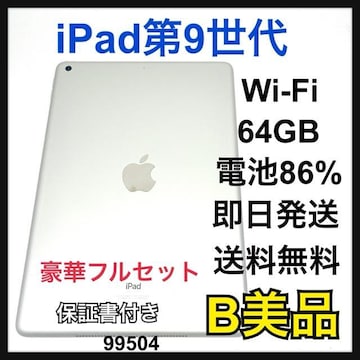B dr86% iPad 9@64 GB Vo[@Wi-Fi {