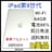 B 電池86% iPad 第9世代 64 GB シルバー Wi-Fi 本体