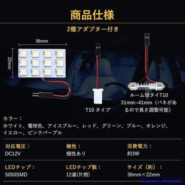 Koongloong RIOIO LED [ ԓƖ 2ރA_v^[t Rt 2Zbg 930  /oCN