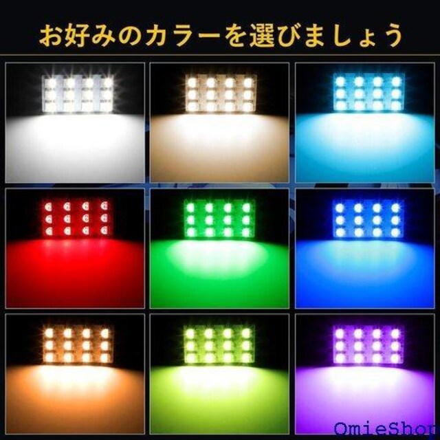 Koongloong RIOIO LED [ ԓƖ 2ރA_v^[t Rt 2Zbg 930  /oCN
