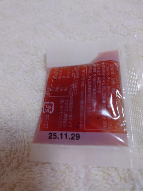 ӂ肩(܉܂)2_C`SW5_sR(`R)  O/hN 