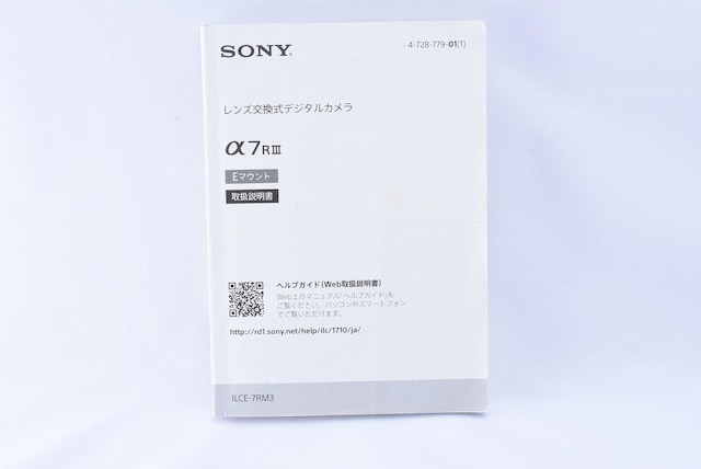  \j[ SONY 7R III }jA 戵 gp   Ɠd/AV 