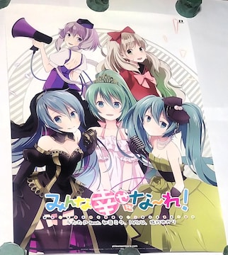 CD ݂ȍKɂȁ`! P feat. ~NAMAYUA䂩 B2|X^[ X撅wT