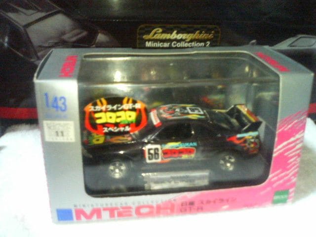 GebN 1/43  RRR~bNSP  XJCCR33 #56         {  zr[ 