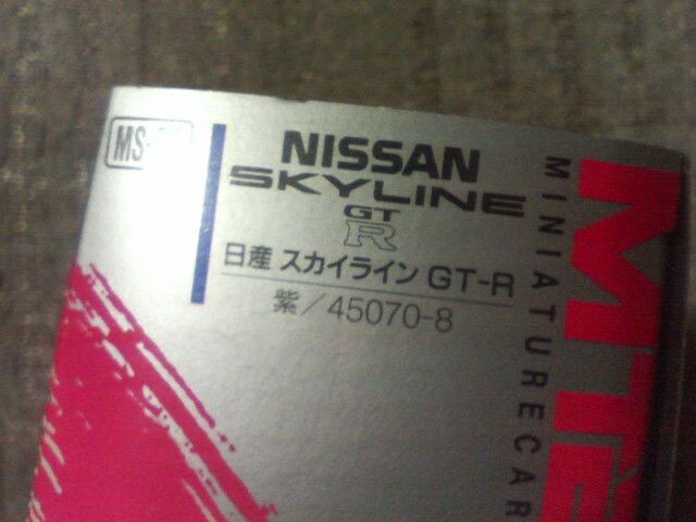 GebN 1/43  RRR~bNSP  XJCCR33 #56         {  zr[ 