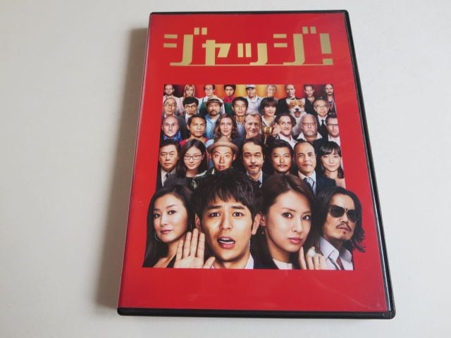 DVD@WbW@ȕvؑ@kiq@^i   CD/DVD/rfI 
