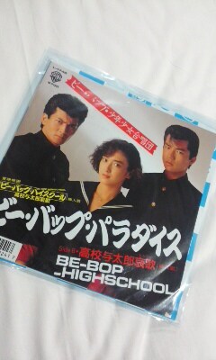 ビーバップハイスクール ・清水宏次朗 公認手拭い 「歩み」本物当時物‼︎未使用品！ 71-H5IQsLSL._UF894,1000_QL80_.jpg