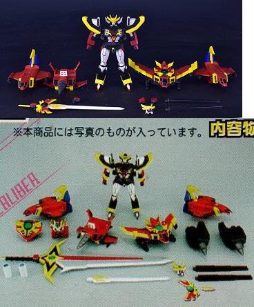 改造品 スタジオハーフアイ 最小変形 アルティメット