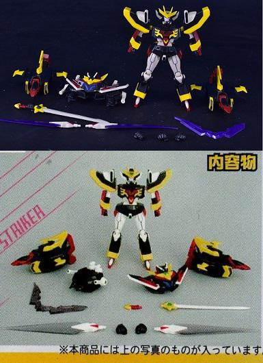 改造品 スタジオハーフアイ 最小変形 グラヴィオン３点セット 特典コンプ 改造品 スタジオハーフアイ 最小変形 グラヴィオン3点セット