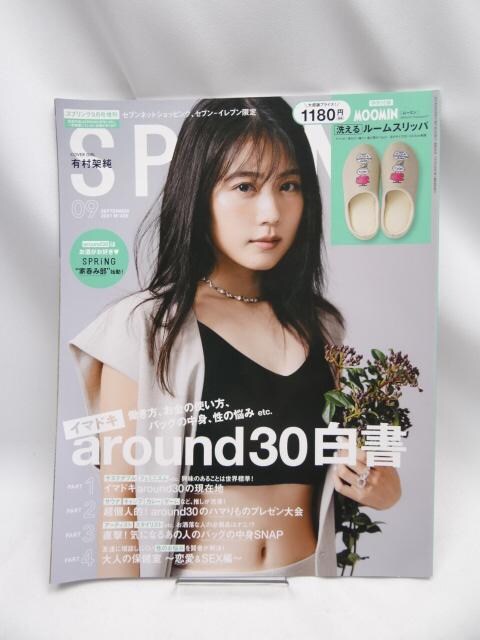 2205 SPRiNG(XvO) 2021N 9   {/G 