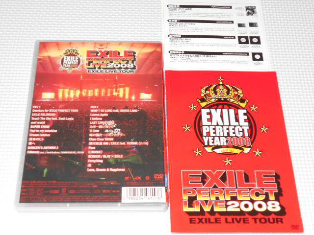 LIVE MV DVD 2枚で999円 EXILE - 最終値下！EXILE LIVE TOUR 2008〜2010 DVD 2枚セットの