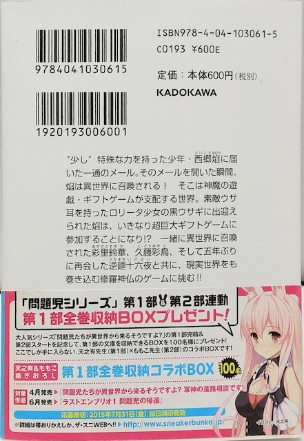 uXgGuI 1 莙̋Aҁvm Y /   {/G 