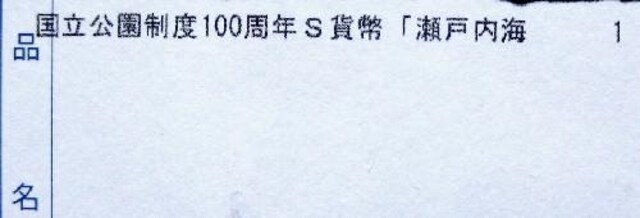x100NLO ~ ˓C J