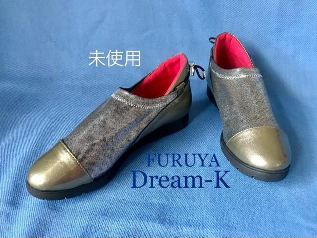 yVizFURUYA Dream-KRrRtH[gV[Y   t@bV 
