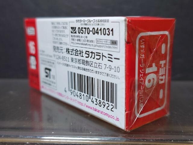 Ԕg~JPUU K[ WFCA[oXk(͂ԂJ[)Ji