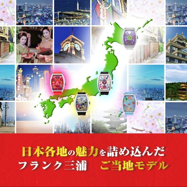 tNOY rv FM06K-HIROSHIMA(L)  jANZT[/v 