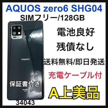 A drǍD@AQUOS zero6 SHG04 SIMt[@ubN@{