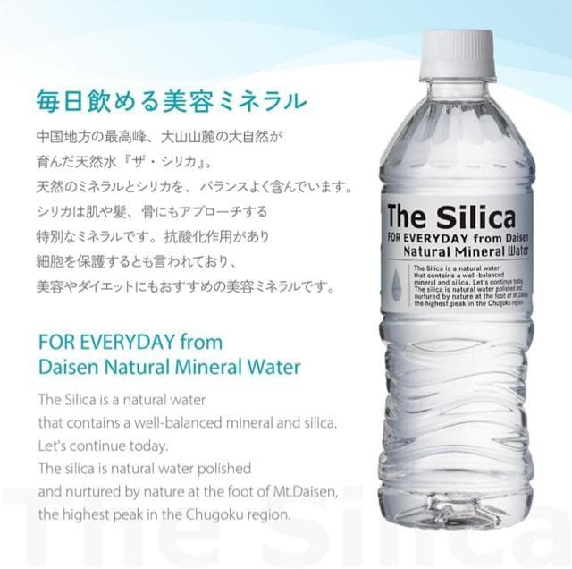 y24{zVJVR The Silica 500ml ~lEH[^[  O/hN 