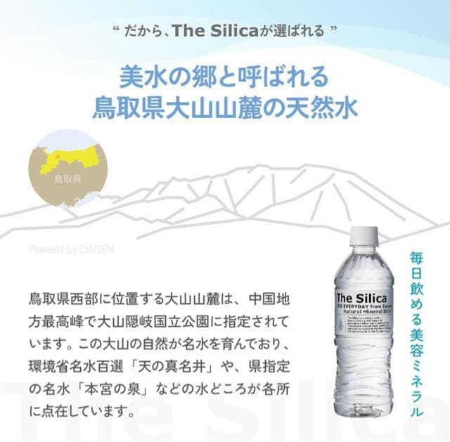 y24{zVJVR The Silica 500ml ~lEH[^[  O/hN 