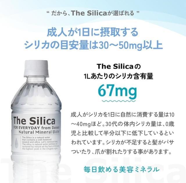 y24{zVJVR The Silica 500ml ~lEH[^[  O/hN 