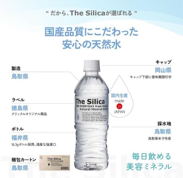 y24{zVJVR The Silica 500ml ~lEH[^[  O/hN 