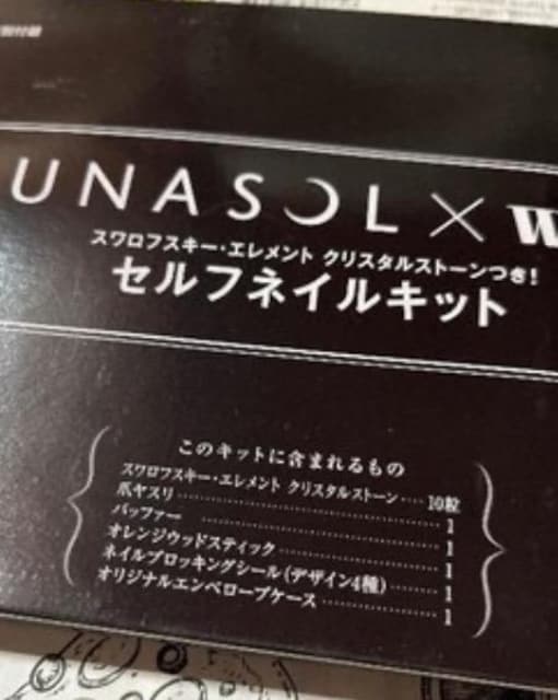 withGt^i\LUNASOLXtXL[EGg NX^Xg[IZtlCLbg  t@bV 
