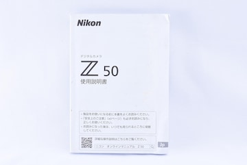  Nikon Z 50 gp