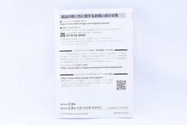  Nikon Z 50 gp  Ɠd/AV 