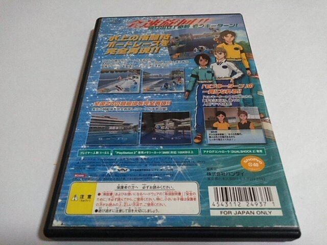 PS2/y2{180~!!zL[^[Xᓽ炭炭zցDi