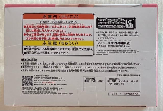 `F\[} p[tBMA 񑩂H