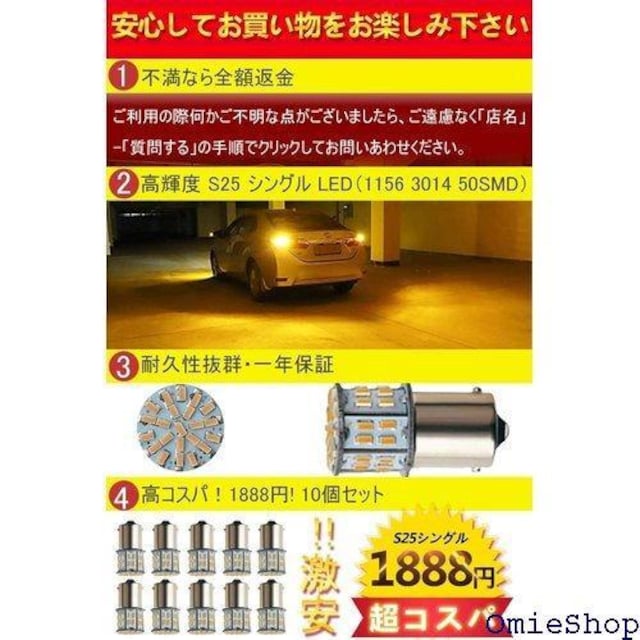 s25 led VO 12V S25VO o  LED Cg CG[ 10 i 12V 321  /oCN