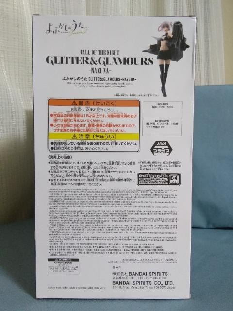 ӂ̂@GLITTER&GLAMOURS@NAZUNA  zr[ 