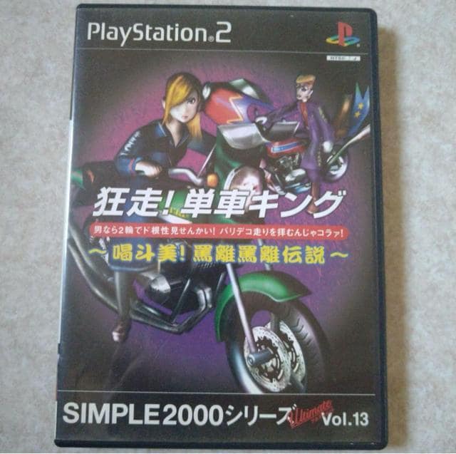 !PԃLOl!ll` SIMPLE2000V[Y Ultimc   Q[{/\tg 