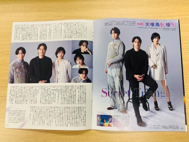 Snow Man 9 h&TETVGEQLAP!؂蔲  ^gObY 
