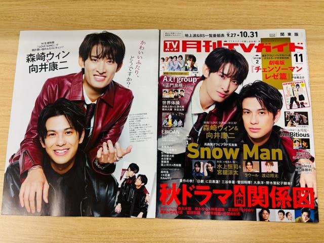 Snow Man 9 h&TETVGEQLAP!؂蔲  ^gObY 