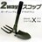 折りたたみ式 シャベル&三本クワ 簡易のこぎり 2WAYスコップ コンパクト