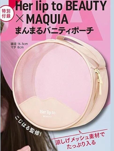 MAQUIAGt^Her lip to BEAUTY ܂܂ojeB|[` 