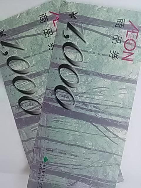 2000CIiVi 